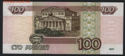 Пресс.до 22-00 мск 12.06.16 г. - 100р 2001 тЭ пресс реверс
