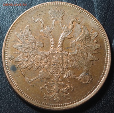 5 копеек 1864 ЕМ - 1864_2