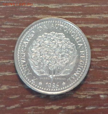 АЗОРСКИЕ о-ва - 10 лет автономии до 17.06, 22.00 - Азоры 100 эскудо 10 лет автономии