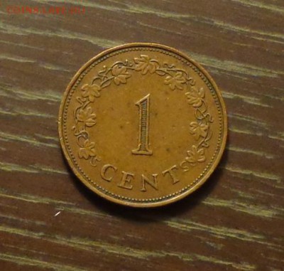 МАЛЬТА - 1ц КРЕСТ до 17.06, 22.00 - Мальта 1 цент 1975