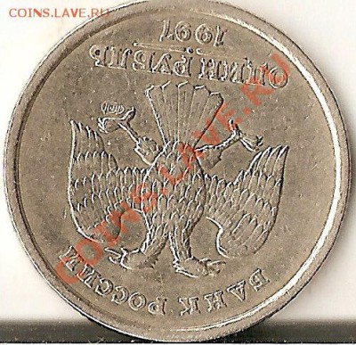 1р 1997г поворот 175-180г до 19.11.2010 22.00 по МСК - ScannedImage-151