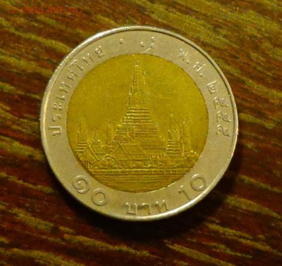 ТАИЛАНД - 10 бат ДВОРЕЦ БИМ до 17.06, 22.00 - Таиланд 10 бат БИМ_1