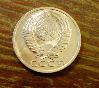 50 копеек 1991л ненаборные БЛЕСК до 17.06, 22.00 - 50 коп 1991Л блеск_1