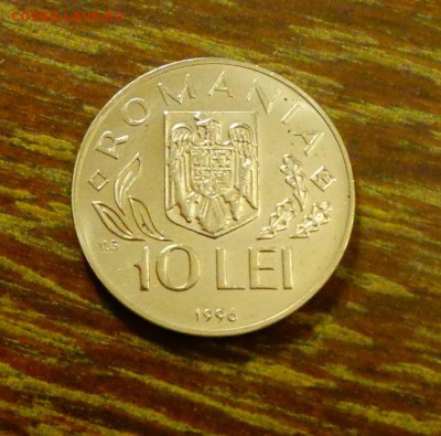 РУМЫНИЯ - 10 лей ФАО-саммит до 17.06, 22.00 - Румыния 10 лей ФАО