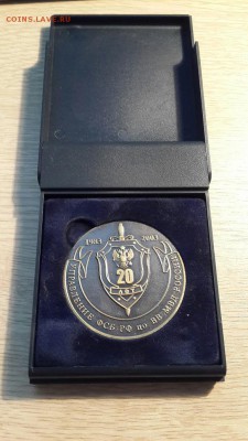15.06.16 22:00 - 20лет фсб