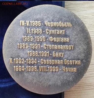 15.06.16 22:00 - 20лет фсб3