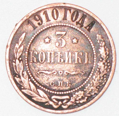оцените 3к 1910 - 1