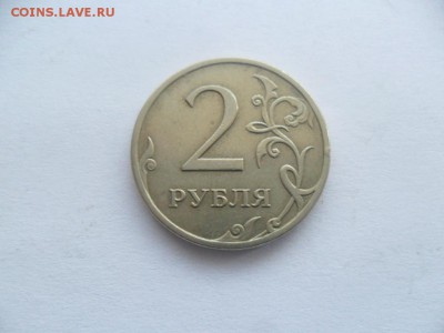 Раскол или брак заготовки? Определение? 2 руб. 2008г. - SAM_7756.JPG