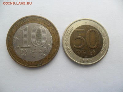 Раскол или брак заготовки? Определение? 2 руб. 2008г. - SAM_7749.JPG