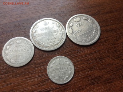 5 копеек 1889 и 20 копеек 1814 - image-28-05-16-09-52-5