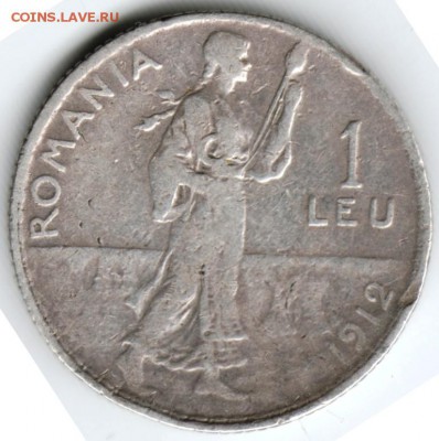 Румыния. 1 лей  1912 г. (Ag)  до 24.00 17.06.16 г - Scan-160608-0015