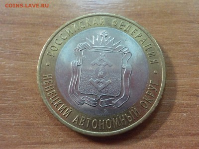 Юбилейка на погодовку. - DSCN0715.JPG