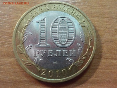 Юбилейка на погодовку. - DSCN0716.JPG