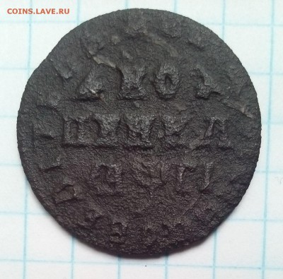 копейка петр 1 до 17.06.16г в 22 00 - IMG_20160611_092553.JPG