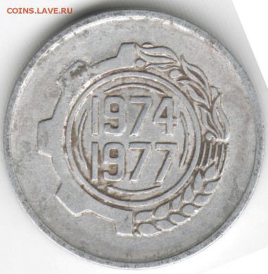 Алжир. 5 сантимов  1974 г. до 24.00 17.06.16 г. - Scan-160608-0019