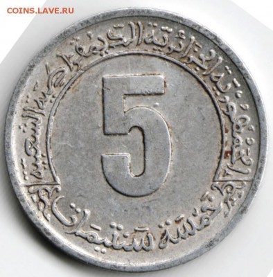 Алжир. 5 сантимов  1974 г. до 24.00 17.06.16 г. - Scan-160609-0019