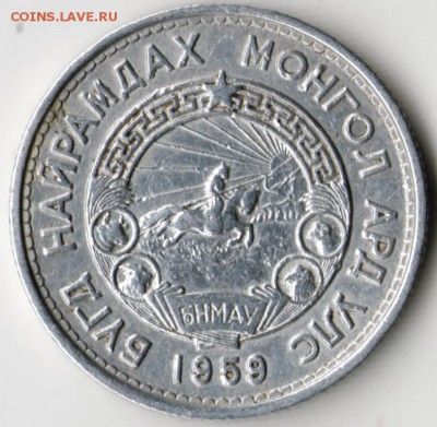 Монголия.20 менге. 1959 г. до 24.00 17.06.16 г. - Scan-160609-0022