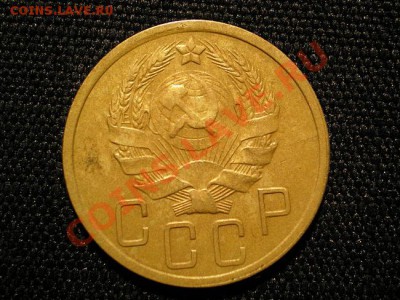5 копеек 1935 г. до 18.11.10. в 22.00 мв - PB160052.1