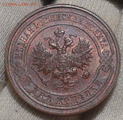 2 копейки 1915 UNC шт блеск до 11.06.16 - Фото-0310