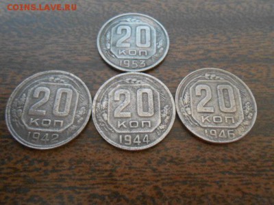 оцените 4 монеты по 20 копеек - DSCN0586.JPG