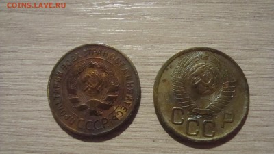 3 коп 1934, 49 гг - DSC09125.JPG
