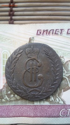 5 копее 1776км Сибирь - 20160611_134739