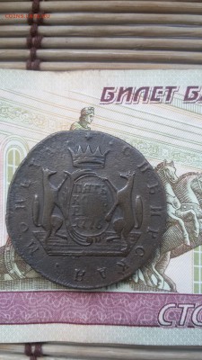 5 копее 1776км Сибирь - 20160611_134727