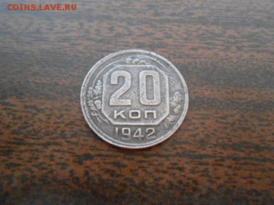 4 монеты по 20 копеек - DSCN0588.JPG