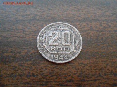 4 монеты по 20 копеек - DSCN0591.JPG