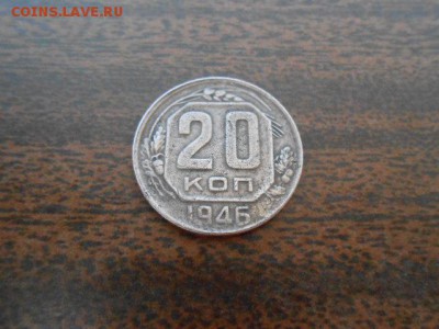 4 монеты по 20 копеек - DSCN0593.JPG