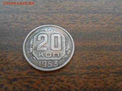 4 монеты по 20 копеек - DSCN0595.JPG
