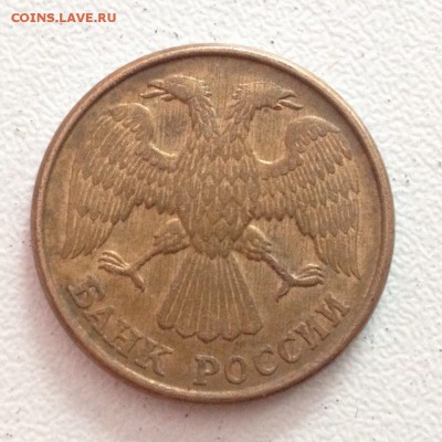 5 рублей 1992 раскол - FFrSJUxTRds