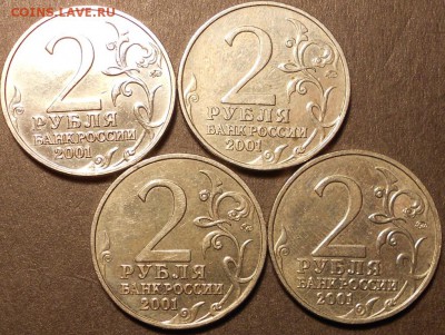 2р. Гагарин- 4шт. 10р. 50лет полёта-3ш. до 22.00мск 13.06.16 - 1106 004