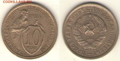 Погодовка СССР до 1957 - 10-32