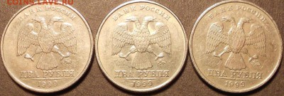 2р. 1999м 3 штуки до 22.00мск 13.06.16 - 1106 007