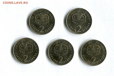 2 денара 1995 Македония  (5 штук) 50  ФАО UNC 17.06. 21-50 - img175