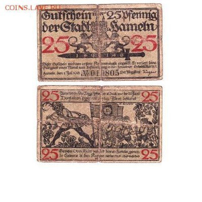 25 пфеннигов 1918г. г. Гамельн, Германия до 17.06.16 - 25пфен1918Хамельн