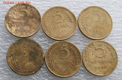 5 коп 6 шт до 1961   окон 16.06.2016 в 22.00 - DSC06608.JPG