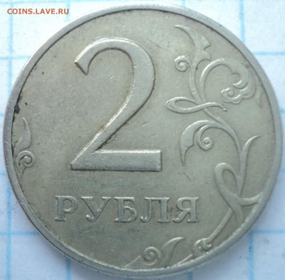 Три монетки шт 1.4 А1 -??? - DSC03163.JPG