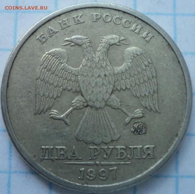 Три монетки шт 1.4 А1 -??? - DSC03162.JPG