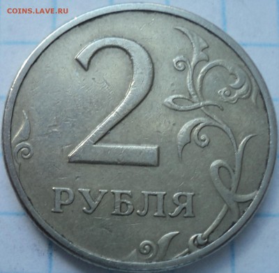 Три монетки шт 1.4 А1 -??? - DSC03160.JPG