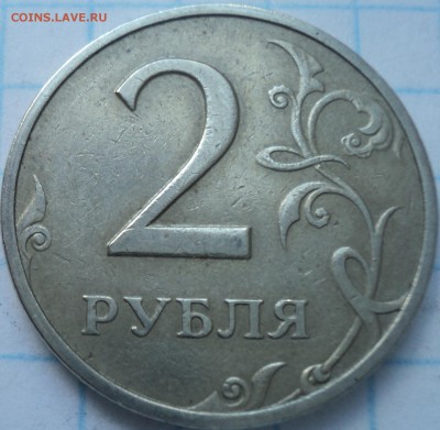 Три монетки шт 1.4 А1 -??? - DSC03157.JPG