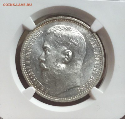 РУБЛЬ 1914 ВС NGC MS63 - image