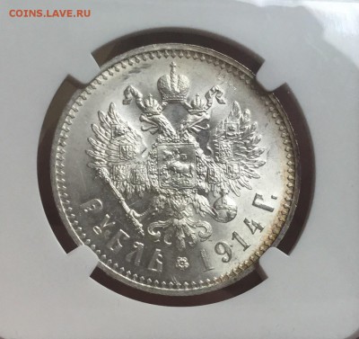 РУБЛЬ 1914 ВС NGC MS63 - image