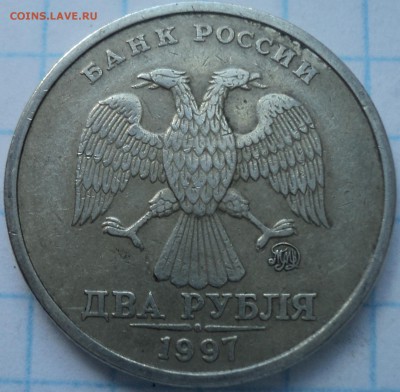 Три монетки шт 1.4 А1 -??? - DSC03156.JPG