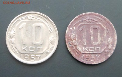 10 копеек 1937,57 г. - Почта в подарок !!! - до 16.06.16 г. - DSCN6306.JPG