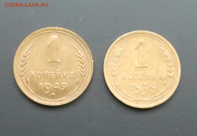 1 копейка 1929,49 г. - Почта в подарок !!! - до 16.06.16 г. - DSCN6310.JPG