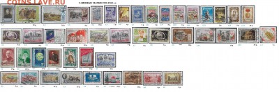 СССР ФИКС. Гашеные марки 1950-1960 г.г. - 5.Гашеные марки 1950-1960