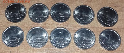 1 коп. 1997 год 10 шт. в блеске до 16.06.16 - 20160611_132630