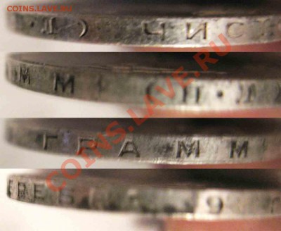 50 Копеек 1927 года-XF-Красивый-46-До 16.11.2010-21.00-мск - полтос